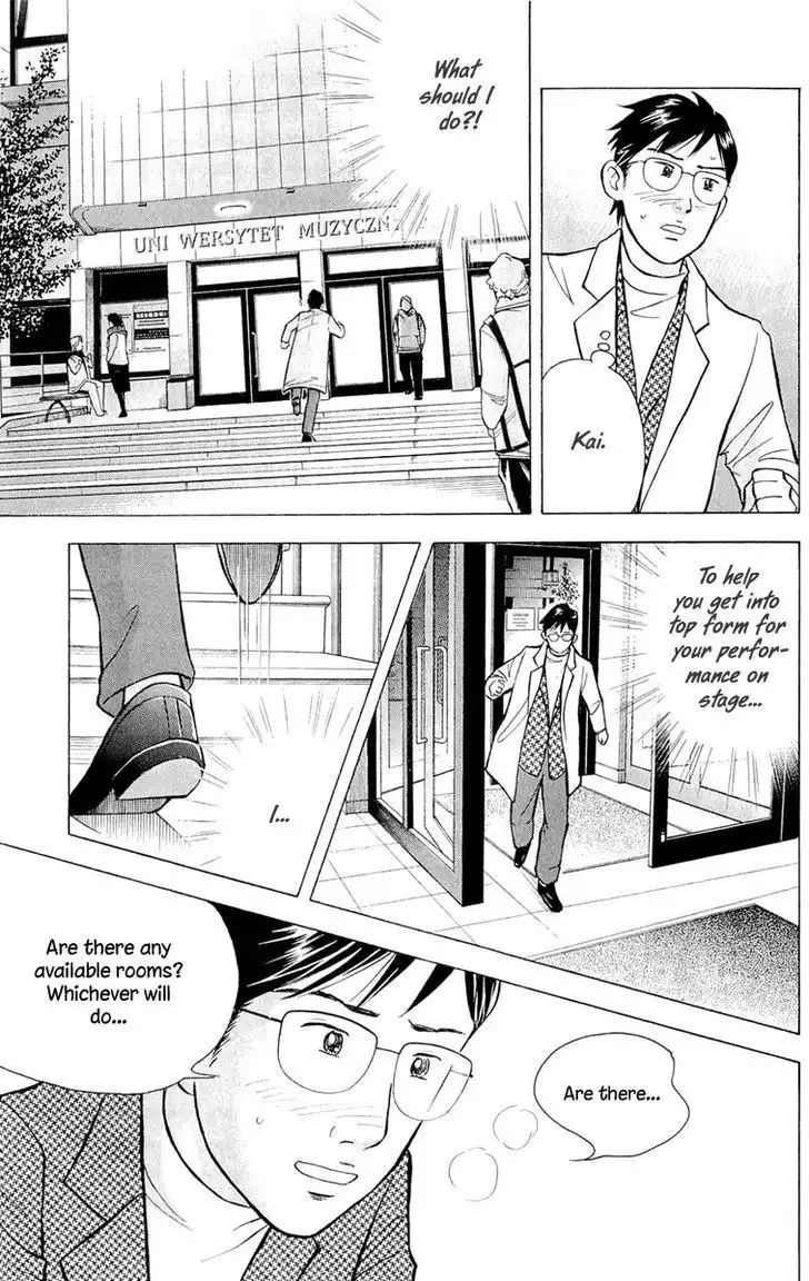 Piano no mori Chapter 187 17